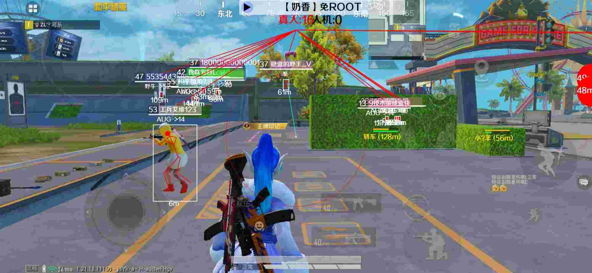 和平精英辅助《布丁》改名《奶香》依旧稳定中 - pubg的挂免费辅助预览图