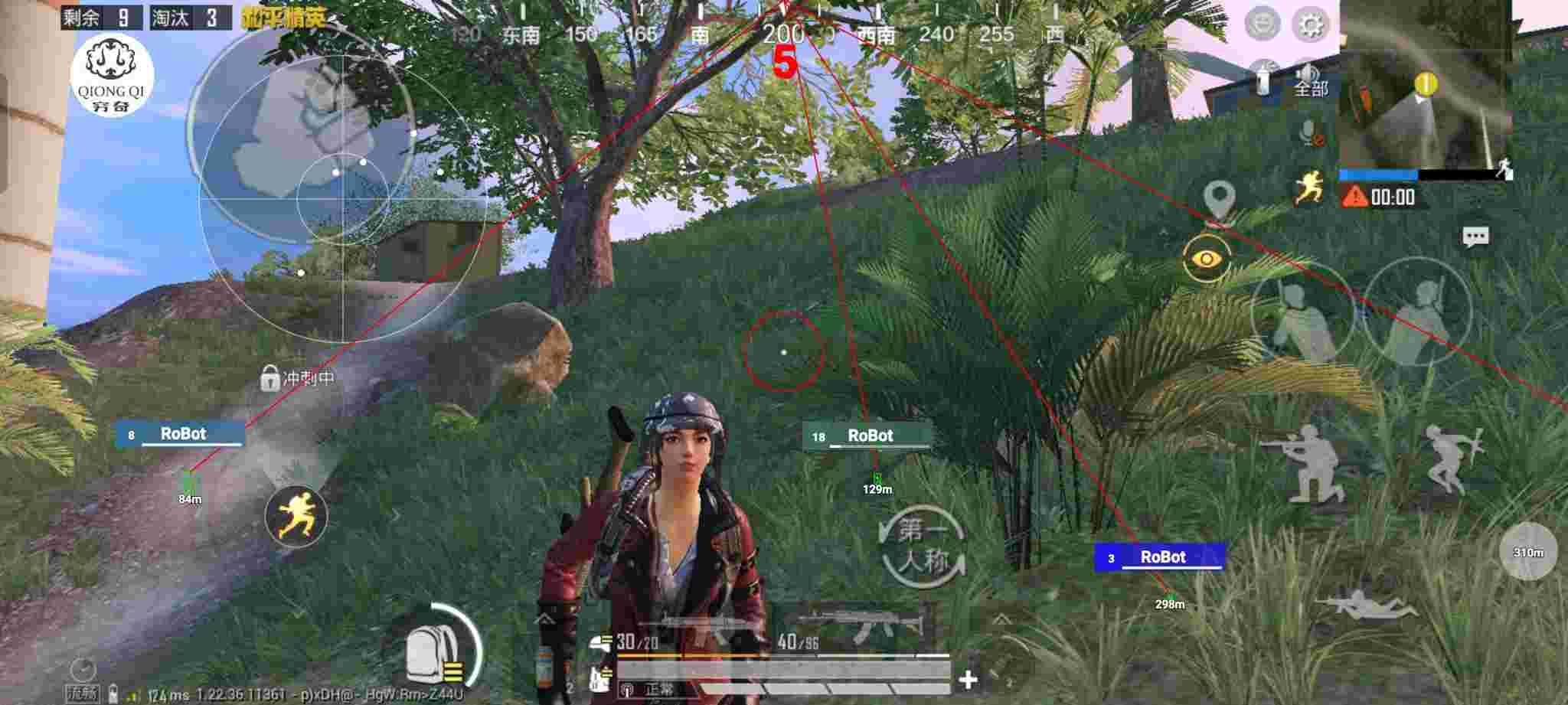 和平精英穷奇直装 - pubg的挂免费辅助预览图